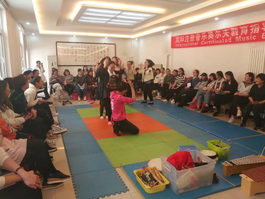 （网课）奥尔夫资格证790元